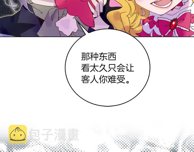 第70话 漂浮的约会33