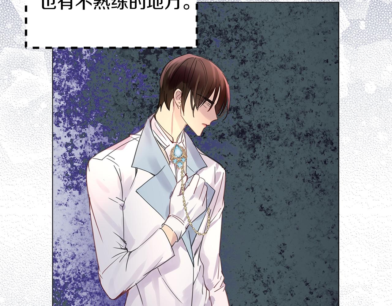 番外16 贾尼斯的老套路1092