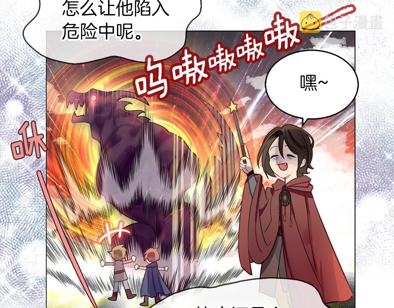 番外25 小歪恋爱操作团294