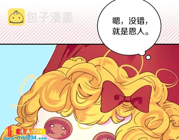 第111话 把一切告诉我！25