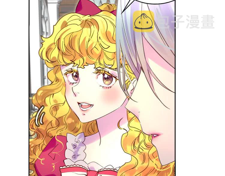 第86话 魔塔派人了？！24