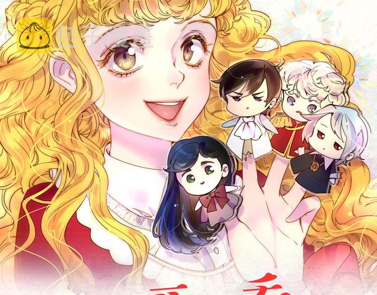 第72话 经典桥段仓皇落幕？！7