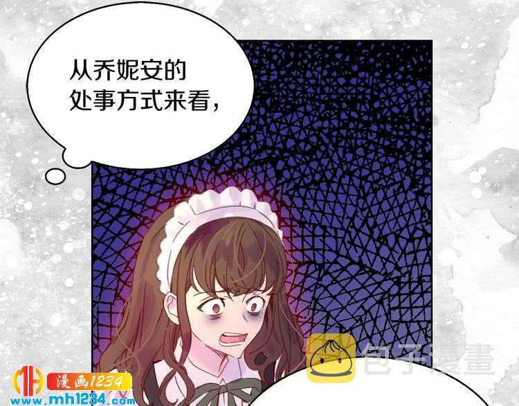 第104话 杀掉女主？76