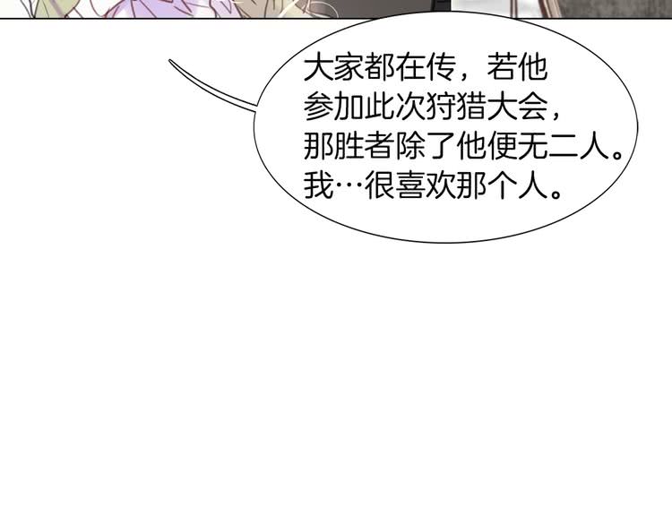 第29话 美丽的投资人！89