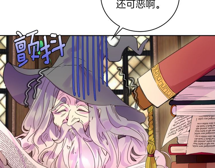 第116话 只想保护你65