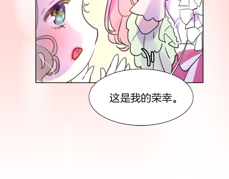 第31话 与皇女惺惺相惜！105