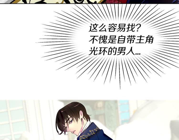 第15话 邪恶的小九九81