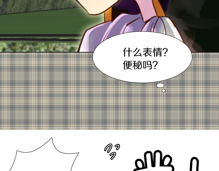 第36话 我是皇太子的真爱吗？111