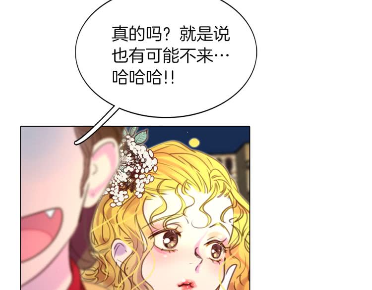 第39话 原来我可以这么美98