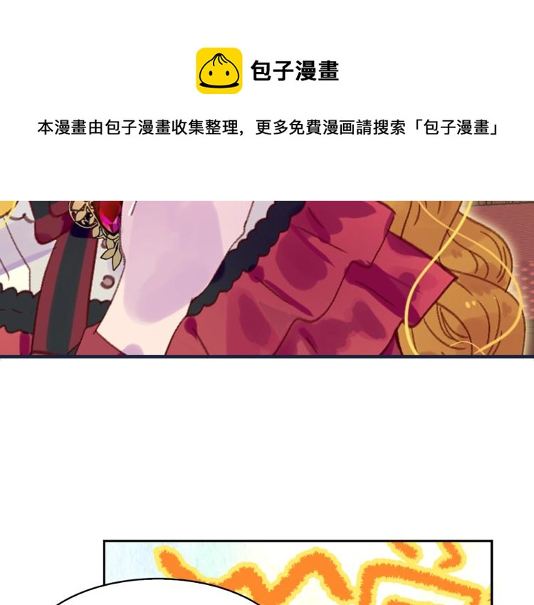 第134话 抢男人？74
