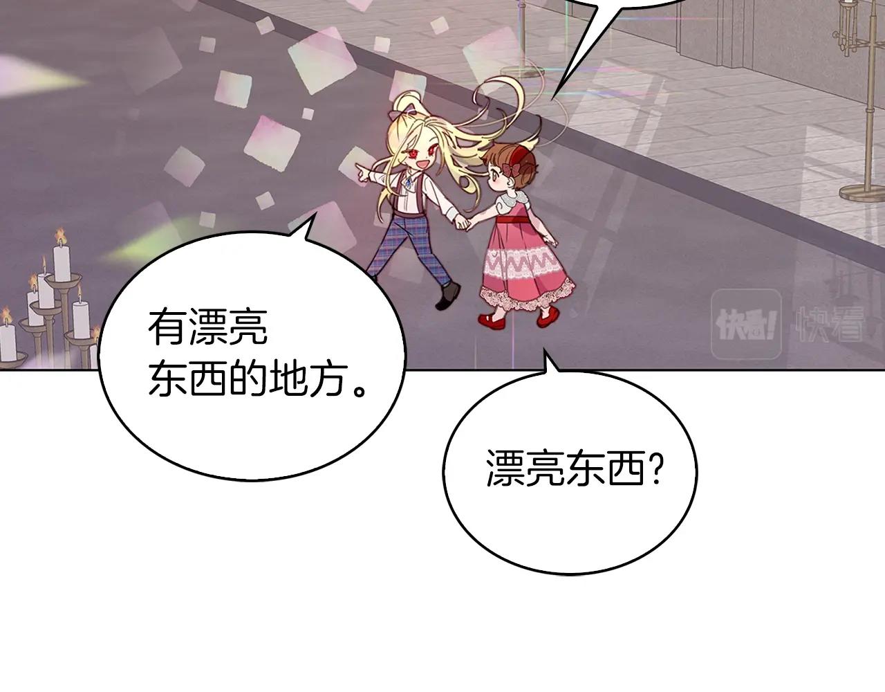 番外29 几年后的故事237