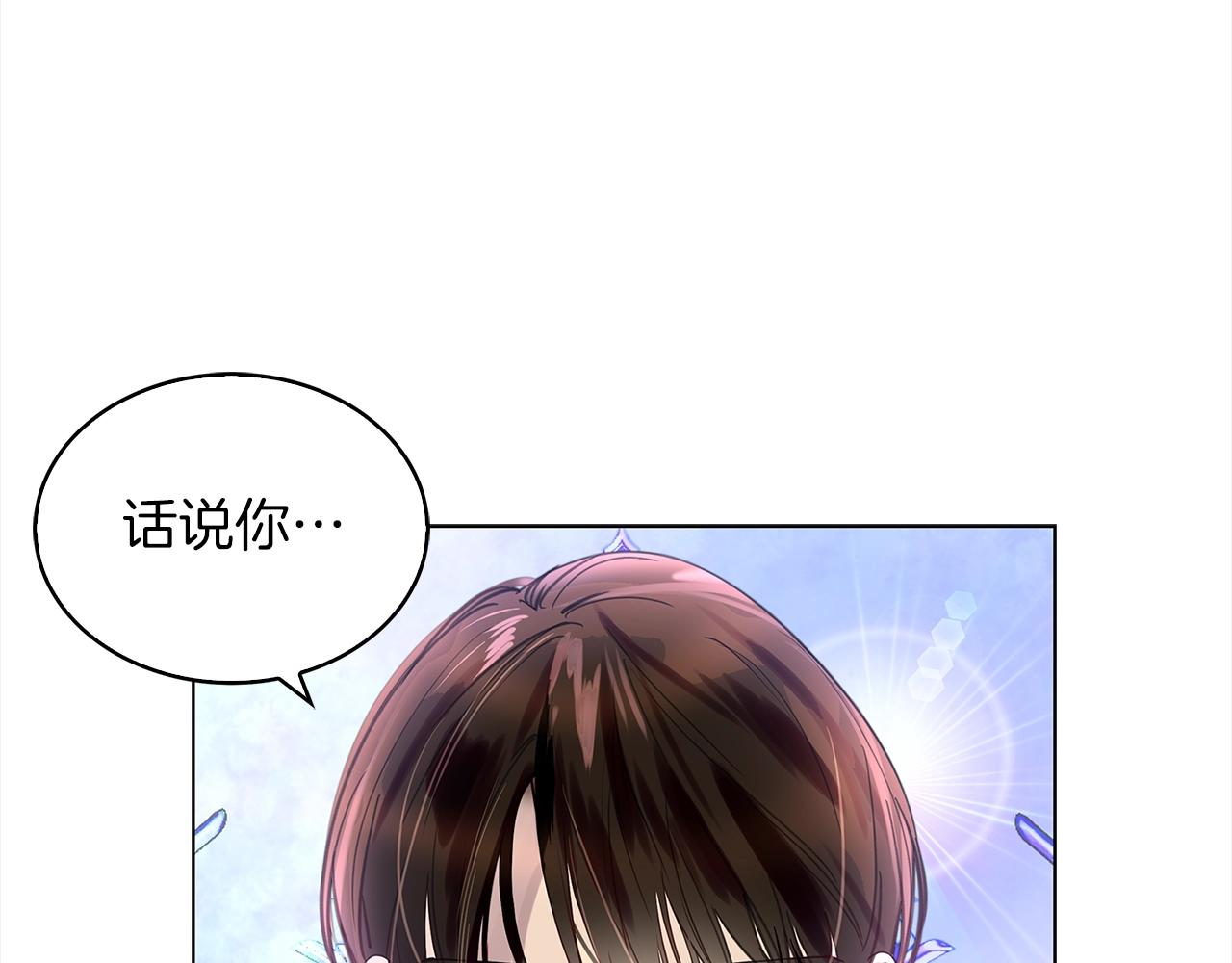番外38 网络小说之花861