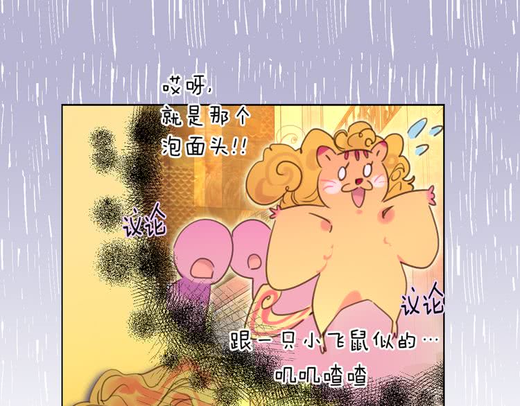 第47话 我们不是一个世界的人76