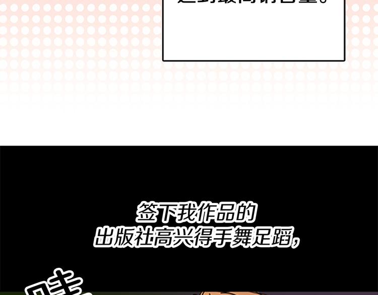 第3话 光鲜亮丽的宴会21