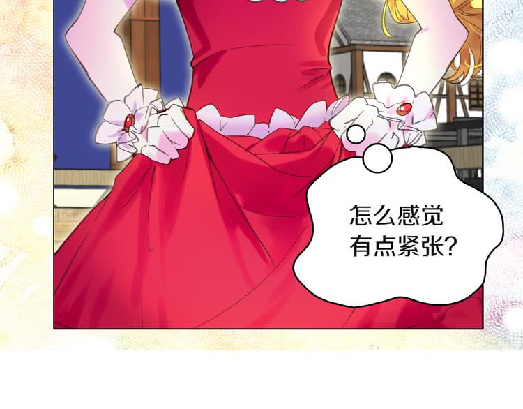 第54话 狗血的少年爱5