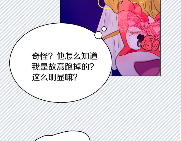 第56话 客人，你的良心呢？59