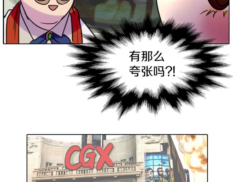 第6话 好戏一大出97