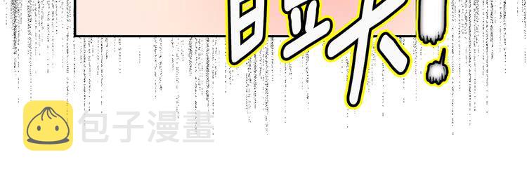 第96话 这是你拒绝我的理由？94