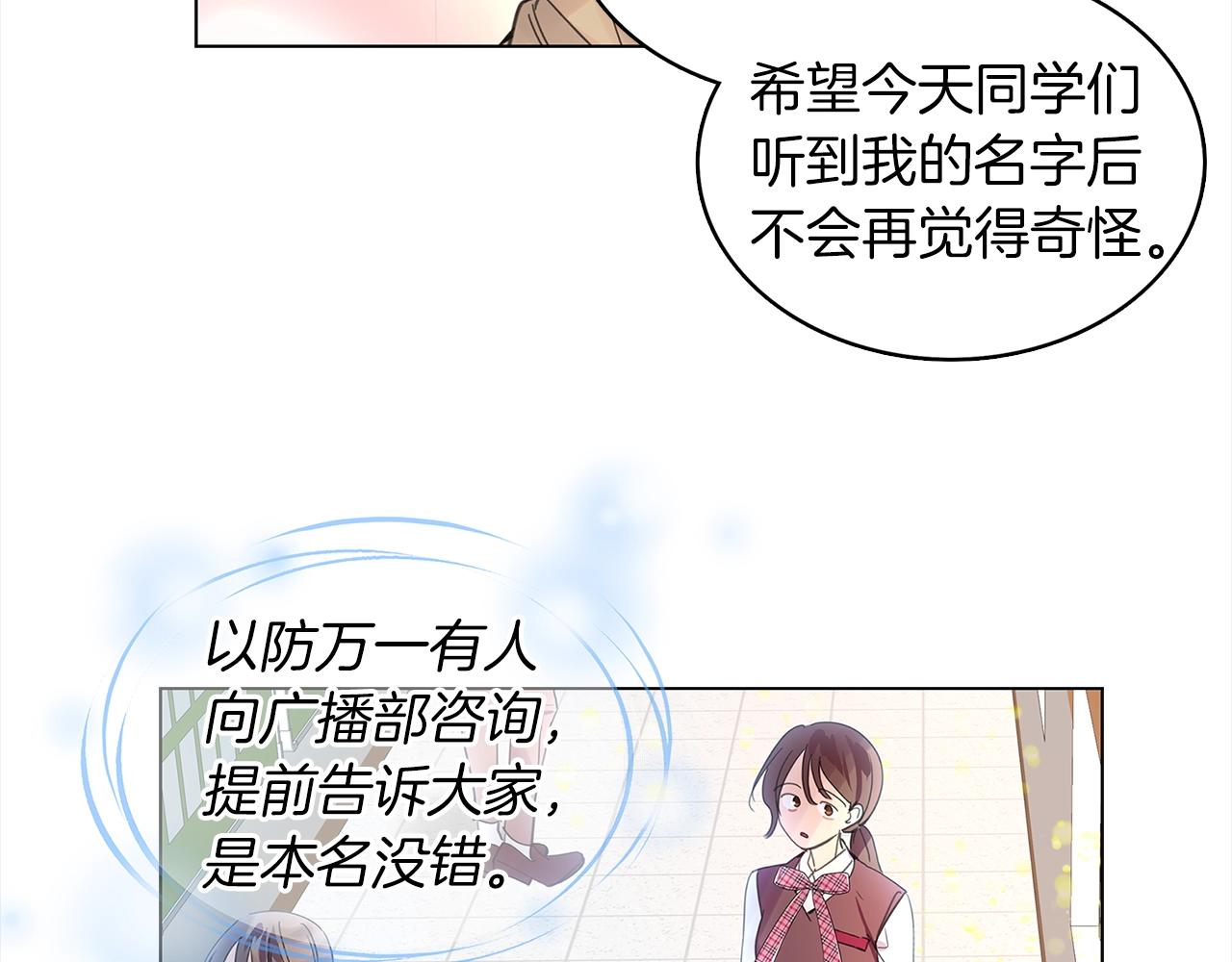 番外36 网络小说之花634