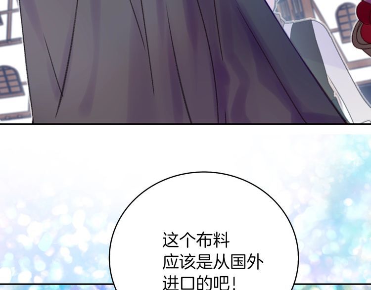 第118话 摇摆7
