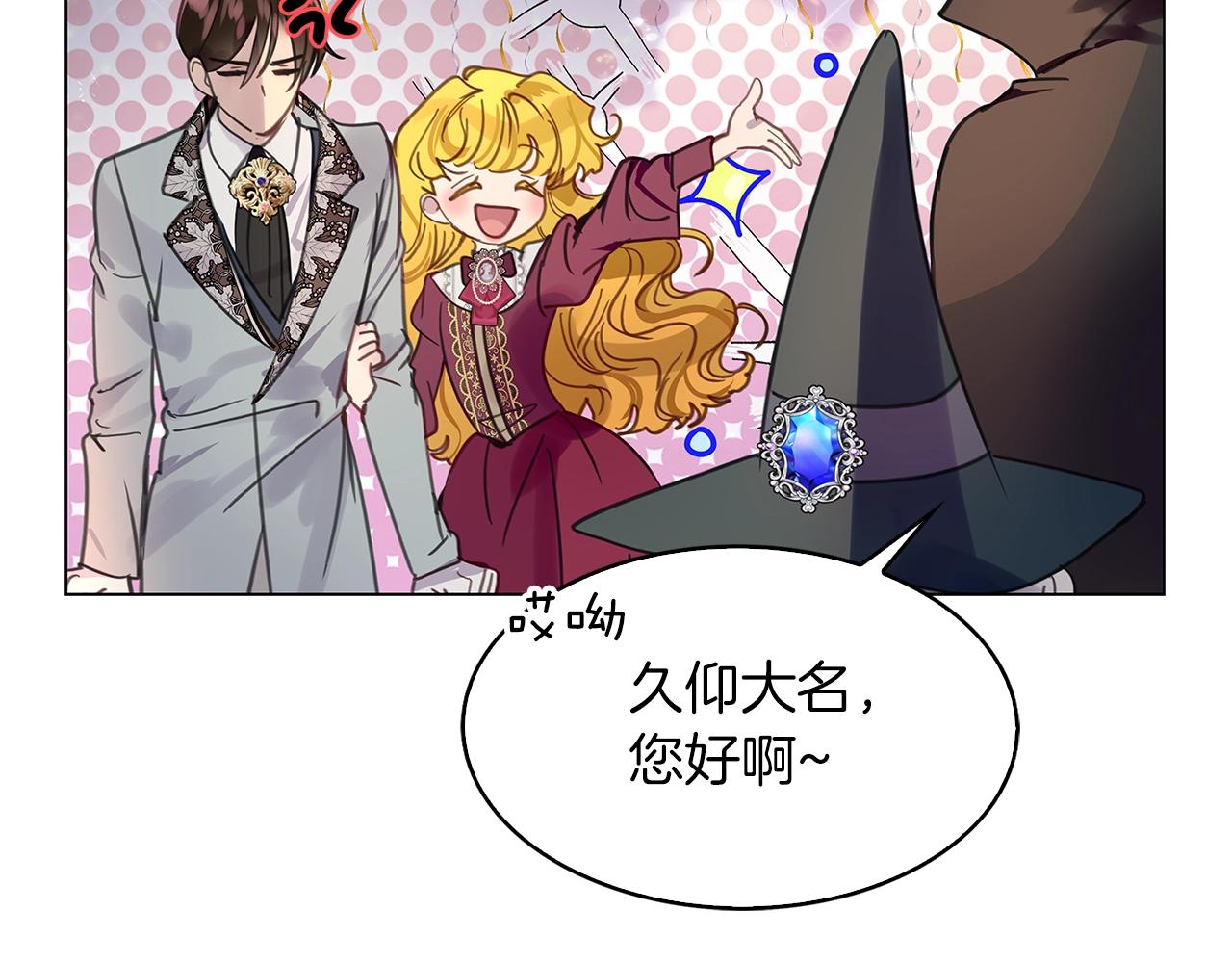 番外28 几年后的故事185