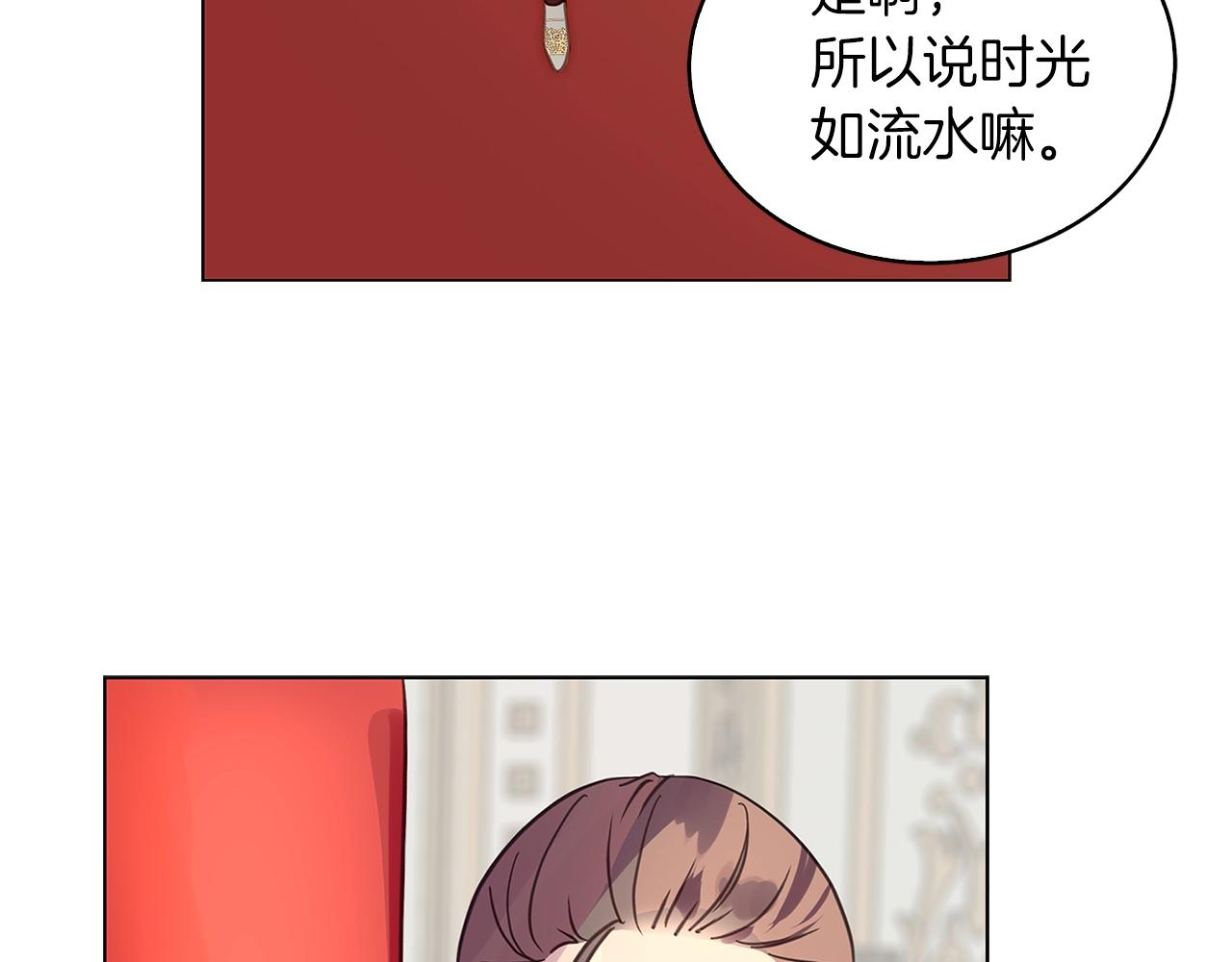 番外28 几年后的故事122