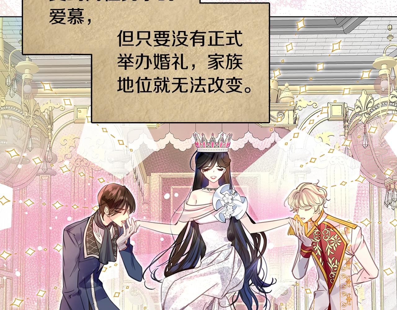 番外21 女配预言221