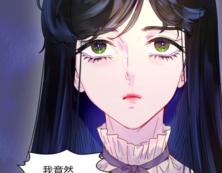 第134话 抢男人？68