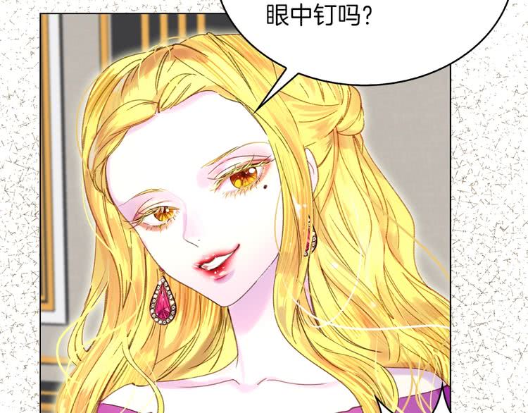 第77话 蛇蝎美人的谈判96