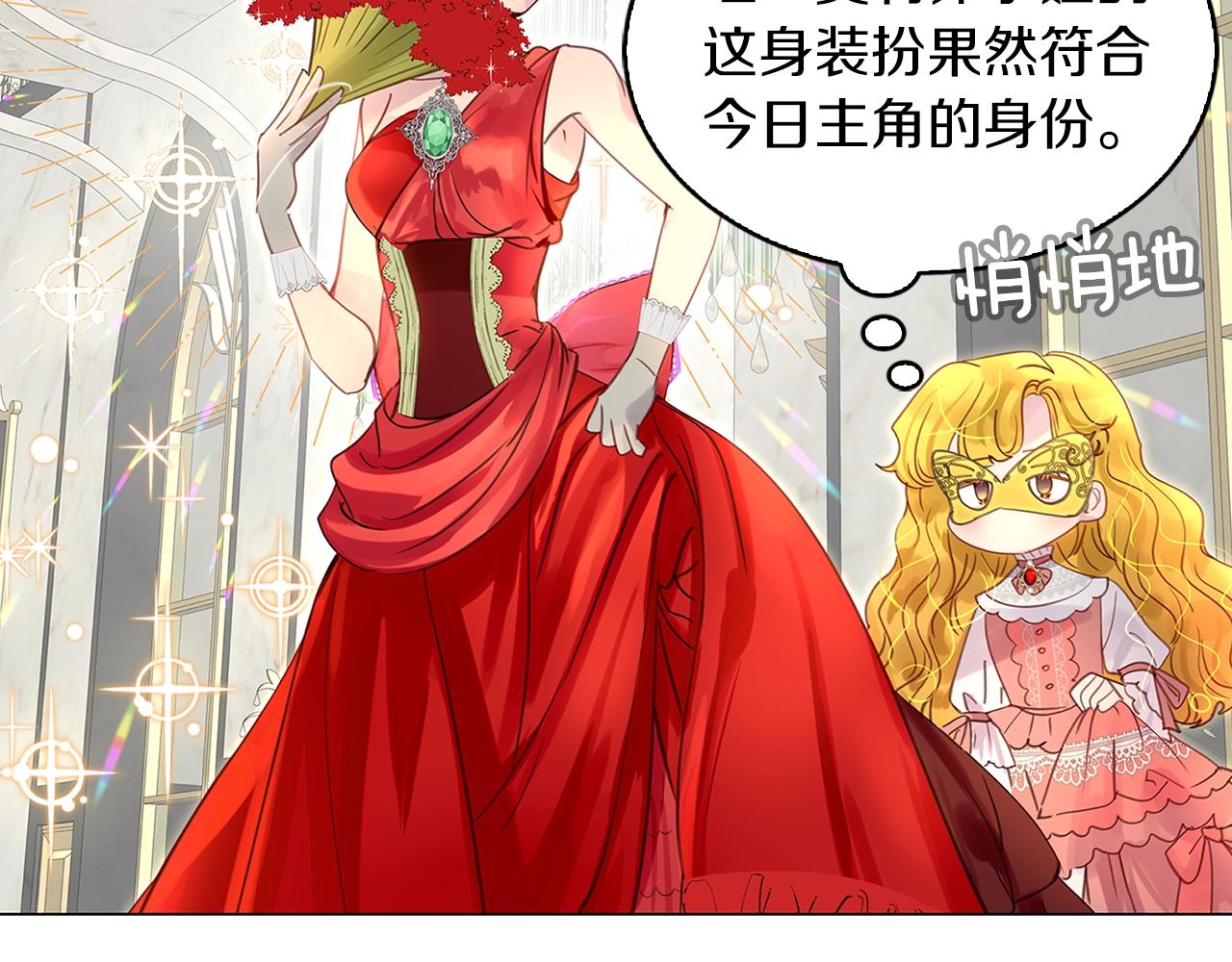 番外15 贾尼斯的老套路925
