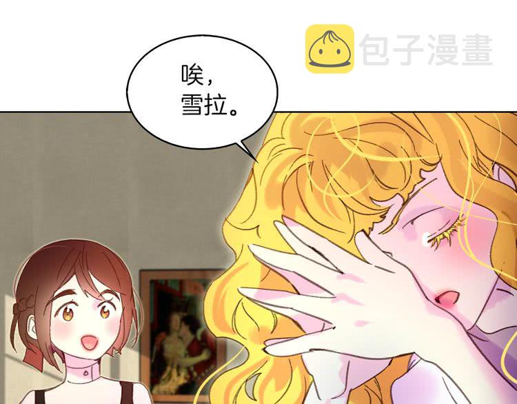 第74话 求你闭嘴70