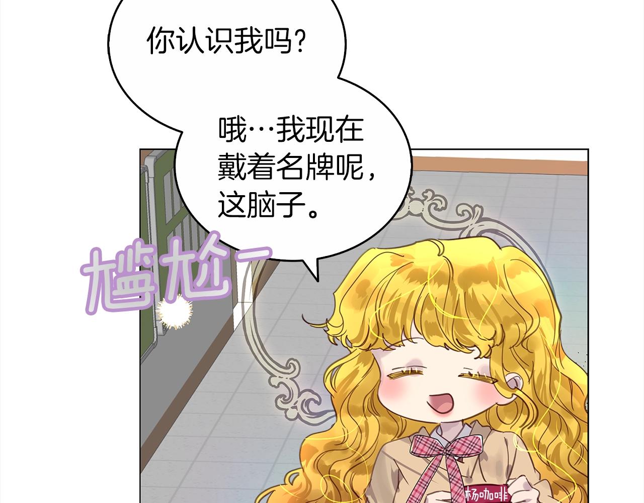 番外38 网络小说之花856