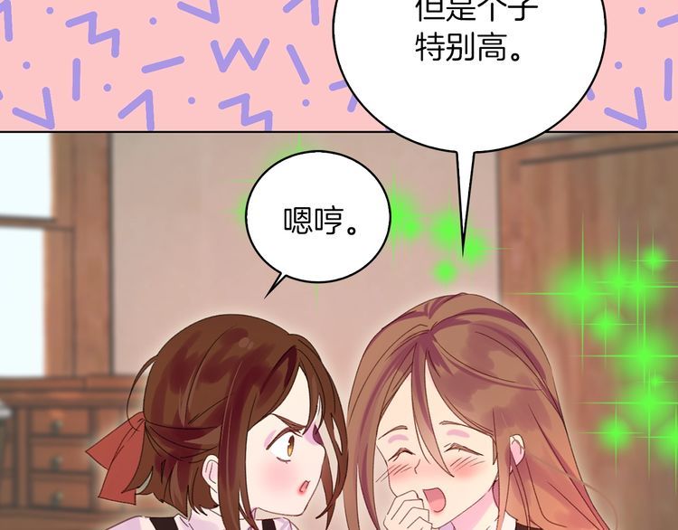 第121话 难言之隐34