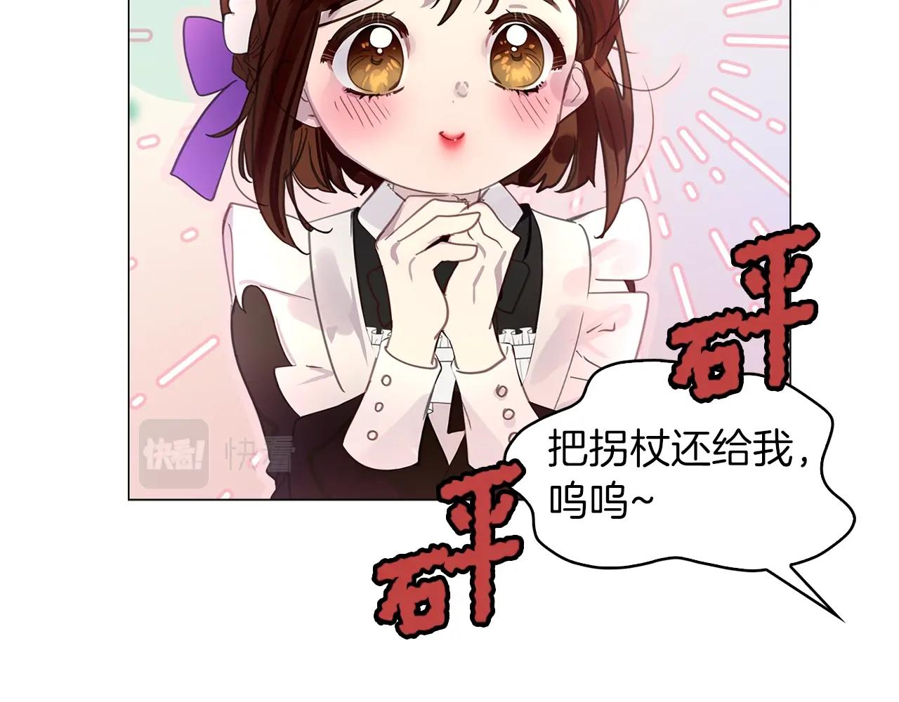 番外26 小歪恋爱操作团362