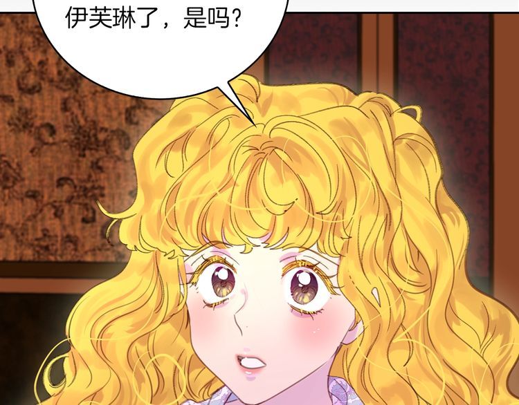 第121话 难言之隐88