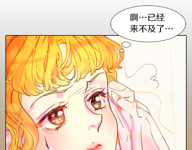 第38话 蛇蝎美人要出场了！90