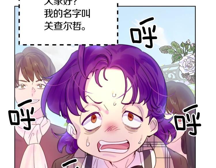 第137话 婚礼62