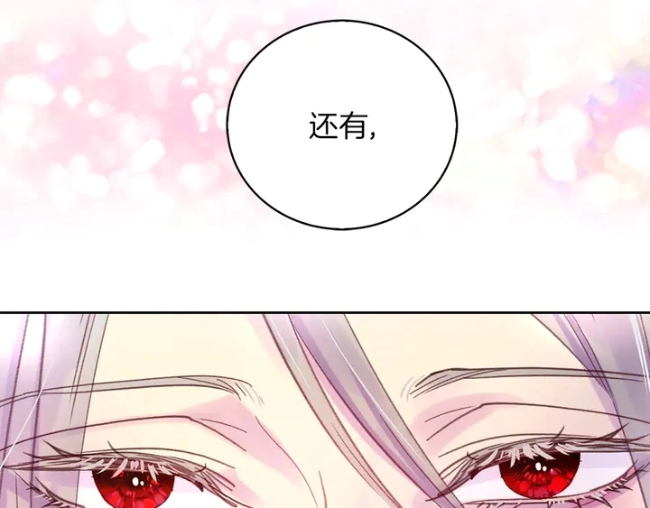 第127话 吻53
