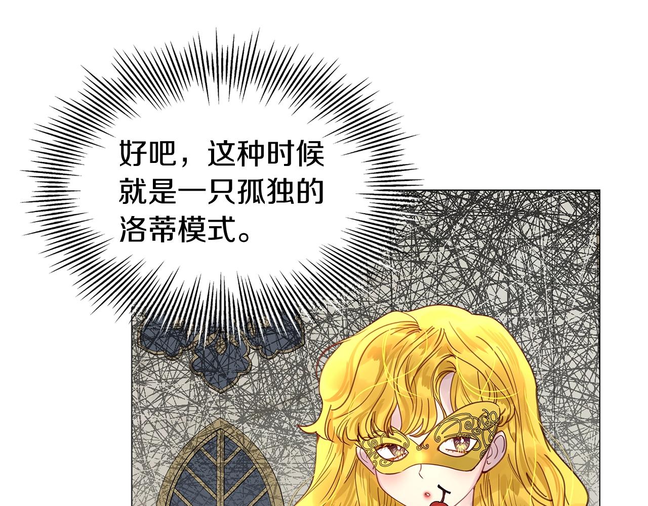 番外15 贾尼斯的老套路952