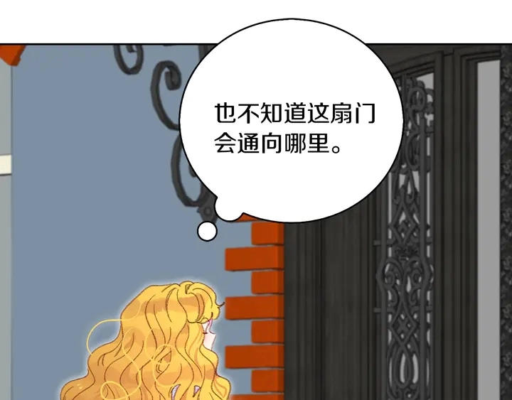 第125话 戒指40