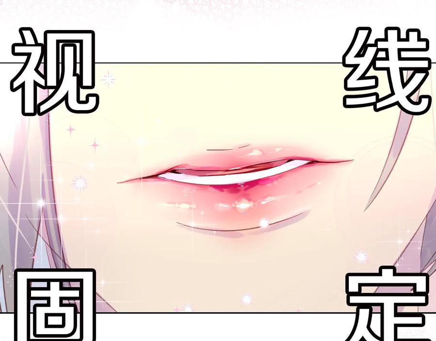 第129话 去选结婚戒指吧！86