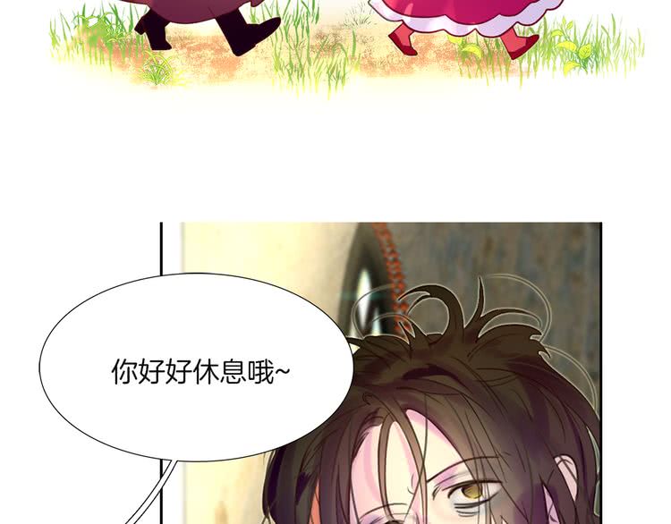 第38话 蛇蝎美人要出场了！31