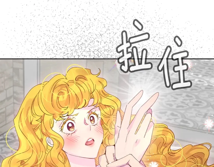 第125话 戒指69