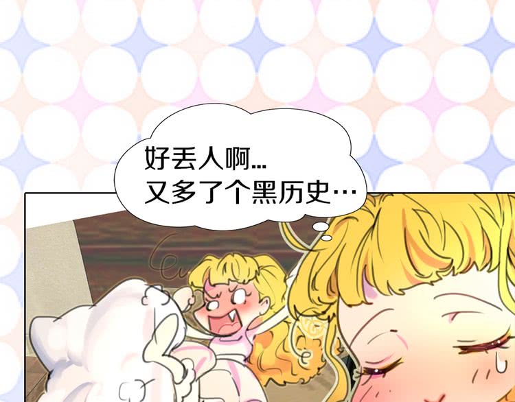 第18话 金钱才是永恒的真理！56