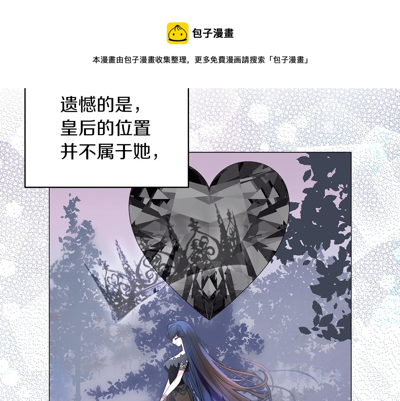 番外28 几年后的故事152