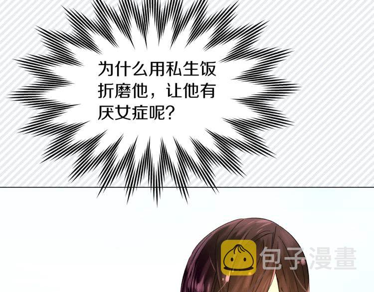 第84话 以爱之名的纠缠62