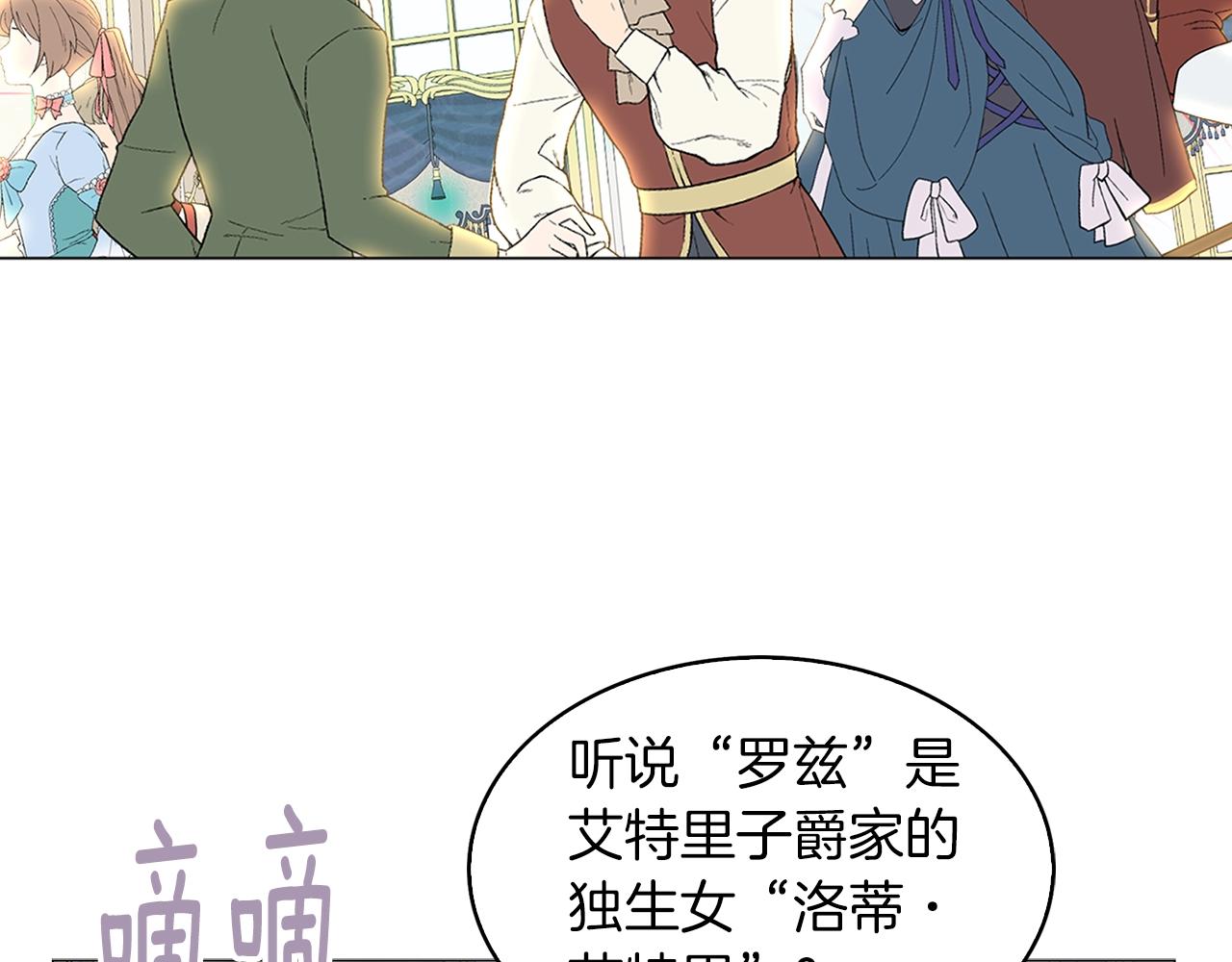 番外19 贾尼斯的老套路1368