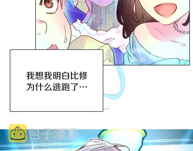 第40话 无法无天的魔塔塔主53