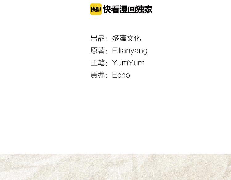 第30话 战场上的黑色死神5