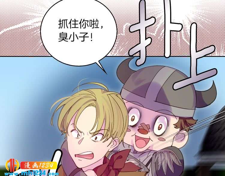 第111话 把一切告诉我！51